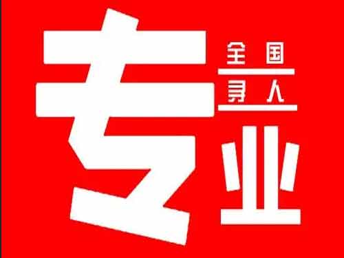 吉林市侦探调查如何找到可靠的调查公司